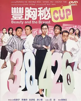 a4u舞蹈刘可颖视频